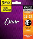 ELIXIR 16002 2pack アコースティック フォスファーブロンズ NANOWEB エクストラライト 010-047