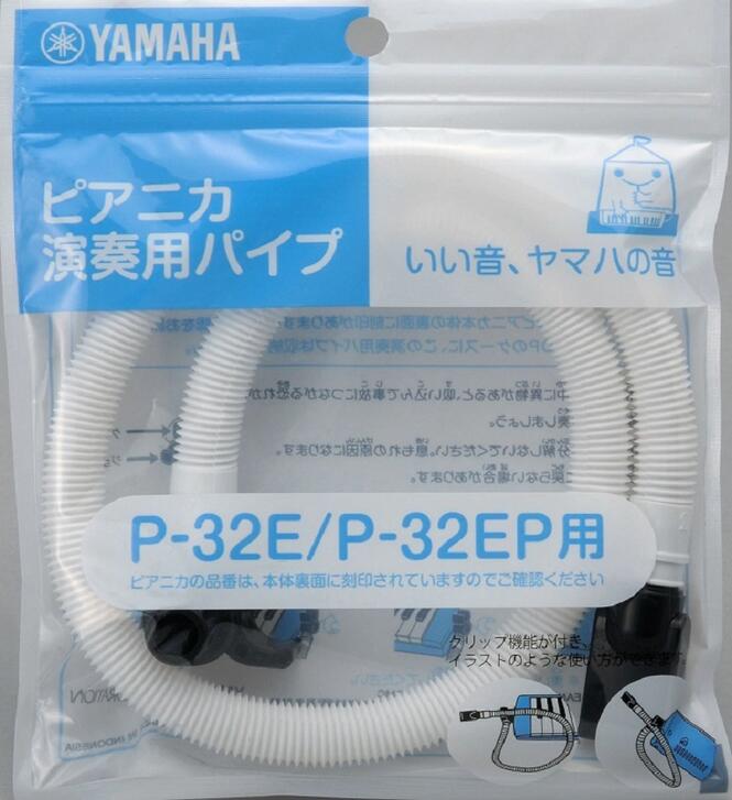 YAMAHA }n Ճn[jJ sAjJ z[X tppCv PTP-32E tpS