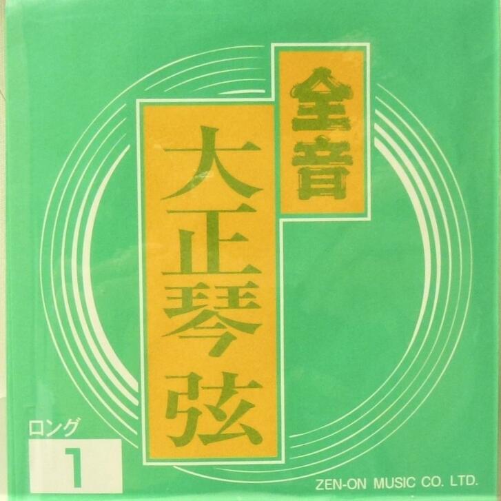全音 ゼンオン 大正琴弦 大正琴ロング弦 6本セット