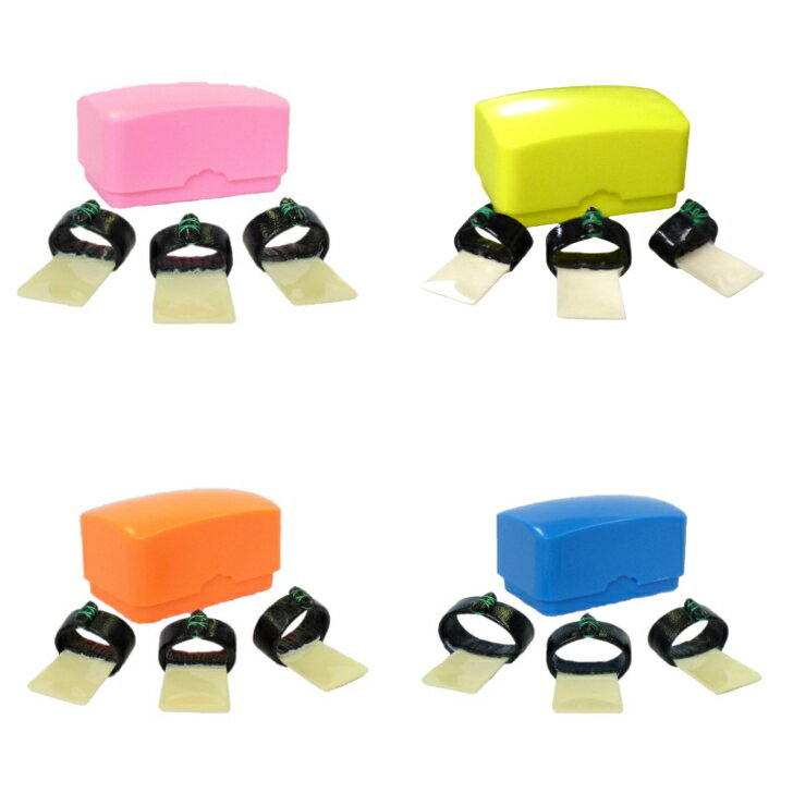 ゼンオン 箏爪（学校教育用） プラスチックケース入り 箏爪セット 琴爪 琴 の 爪