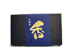 https://thumbnail.image.rakuten.co.jp/@0_mall/niimi/cabinet/products/incense/hushi/new-haku3.jpg