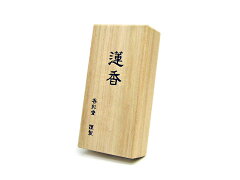 https://thumbnail.image.rakuten.co.jp/@0_mall/niimi/cabinet/products/incense/kou/hasu.jpg