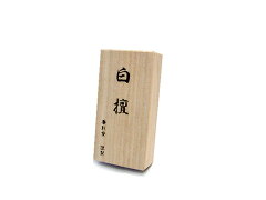 https://thumbnail.image.rakuten.co.jp/@0_mall/niimi/cabinet/products/incense/kou/sandal25.jpg