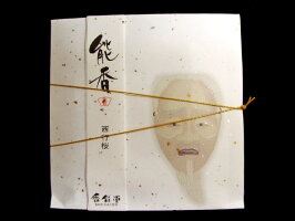 西行桜