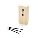 加茂のせせらぎ(スティック30本入)