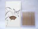 秋すずめ(スティック15本入)(4)