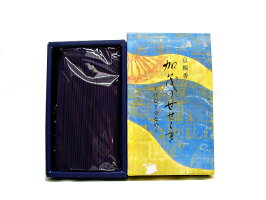 加茂のせせらぎ中身
