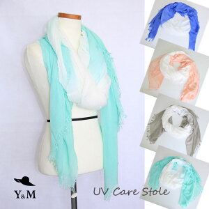 【クーポン配布中】【即納】ストール UV 大判 ショール レディース マフラー 売れ筋 UVケアuvストール 紫外線 日焼け防止 春 夏 春夏 秋 誕生日 入学式 プレゼント 女性 冷房対策 ビッグサイズ stole 成人式 バレン 送料無料 入学 入社 祝い 新生活 ギフト フェス クリスマス通販
