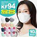 【10%OFF クーポン配布 5/1 00:00〜5/7 07:59】【母の日】【国内検品済・国内出荷】 不織布マスク マスク 不織布 立体 血色マスク ダイヤ...
