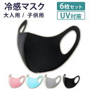 【10%OFF クーポン配布 5/1 00:00〜5/7 07:59】【母の日】洗えるマスク 布 洗える 飛沫対策 花粉対策 大人用子供用 男女兼用 無地 立体...