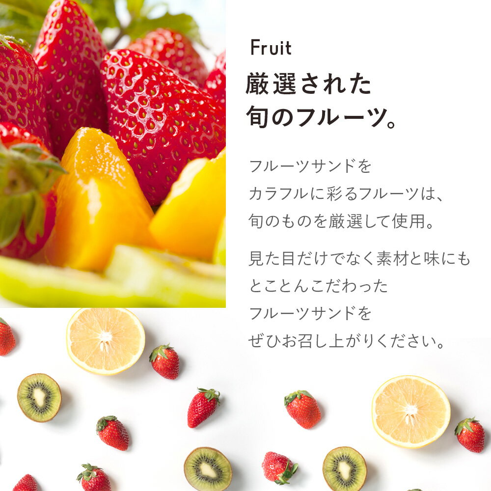 NIJISUN おまかせ季節のフルーツサンド クリームサンド2種セット 果物 ギフト クラシック 贈り物 母の日 父の日 お中元 ホワイトデー スイーツ クリーム フルーツ クリスマス プレゼント インスタ映え サンドイッチ おすすめ 御中元 美味しい 詰め合わせ 誕生日 NIJISUN おまかせ季節のフルーツサンド クリームサンド2種セット 果物 ギフト クラシック 贈り物 母の日 父の日 お中元 ホワイトデー スイーツ クリーム フルーツ クリスマス プレゼント インスタ映え サンドイッチ おすすめ 御中元 美味しい 詰め合わせ 誕生日