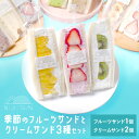 【送料無料】おまかせ季節のフルー...
