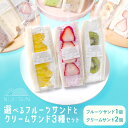 クリスマス 【 送料無料 】選べ...