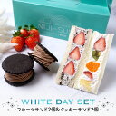 父の日 スイーツ ギフト【 送料...