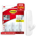 コマンド 壁掛け 粘着 フック キレイにはがせる 両面テープ Mサイズ 8個 CM1M-8HN