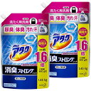 【まとめ買い】アタック消臭ストロングジェル 詰め替え 1450g×2個