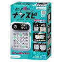 カワダ(Kawada) ナンスピ 【日本おもちゃ大賞2024 ゲーム&パズル部門 優秀賞】6才以上 ボードゲーム KG-039