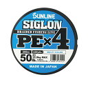 サンライン(SUNLINE) ライン シグロン PEx4 200m 5色 3号 50LB J