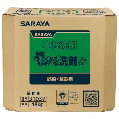 サラヤ 中性洗剤 特撰ヤシノミ洗剤 18kg 八角B.I.B. 野菜・食器用 31037