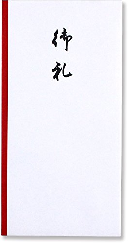 マルアイ 祝儀袋 のし袋 お礼 100枚 ノ-106×10P
