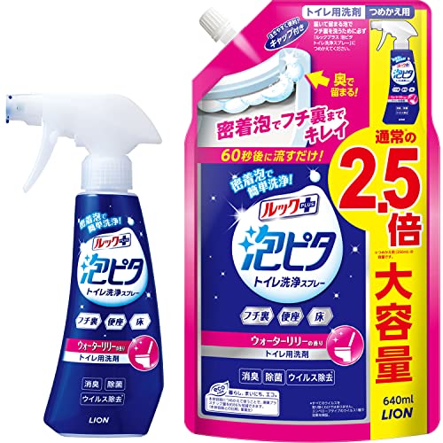 トイレ泡ピタ トイレ洗剤 ルックプラス トイレ洗浄スプレー ウォーターリリーの香り 本体+つめかえ用大サイズ