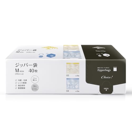 オルディ(Ordiy) ジッパー袋 チャック付きポリ袋 M 2柄入 40枚入 箱入り コンパクトに収納 縦置き横置..