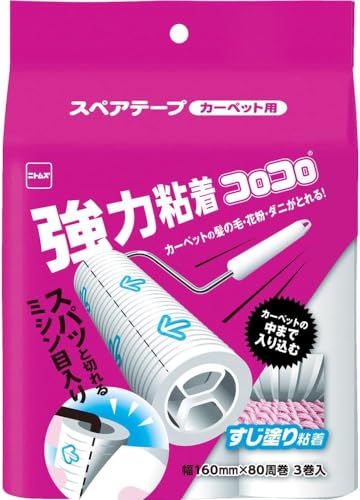 ニトムズ コロコロ スペアテープ 強力すじ カーペット対応 80周 3巻入 C4780 ニトムズ コロコロ スペアテープ 強力すじ カーペット対応 80周 3巻入 C4780