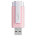 アイ・オー・データ 【国内メーカー】おしゃれなパステルカラーUSBメモリー 32GB ノック式 USB 3.2 Gen 1(USB 3.0)対応