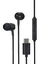 エレコム Type-C イヤホン マイク付き iPhone 16e/ 16シリーズ /15対応 【通話可・音声調整可】 タイプC カナル型 密閉