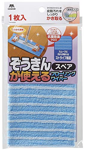 山崎産業 コンドル ぞうきんとシートが使えるフローリングワイパー 交換用 スペア 抗菌 マイクロファイ..