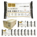 服部製紙(Hattoripaper) 除菌・抗菌おそうじシート 12個組 掃除シート アルカリ電解水 クリーナー 食卓 リビング 共用部 除菌9