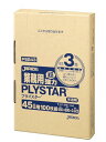 ジャパックス ゴミ袋 業務用 超強力 BOX ポリ袋 半透明 45L 横65×縦80cm 厚み0.025mm よく伸びる 破れにくい つめ込みO