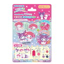 アガツマ(AGATSUMA) Sanrio characters #推しキャラDIY キラキラデコビーズメーカー マイメロディ&クロミセット m