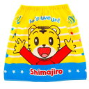 丸眞 50cm丈 巻きタオル しまじろう わくわくサマー しまじろう 制菌加工 紫外線遮蔽加工 男の子 3945000300
