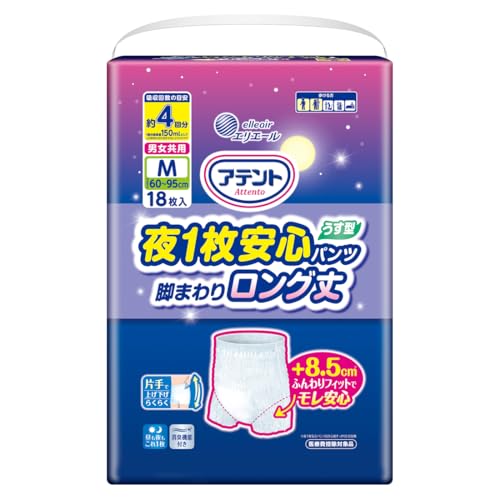 アテント 夜1枚安心パンツ M 男女共用 4回吸収 脚まわりロング丈 うす型 18枚