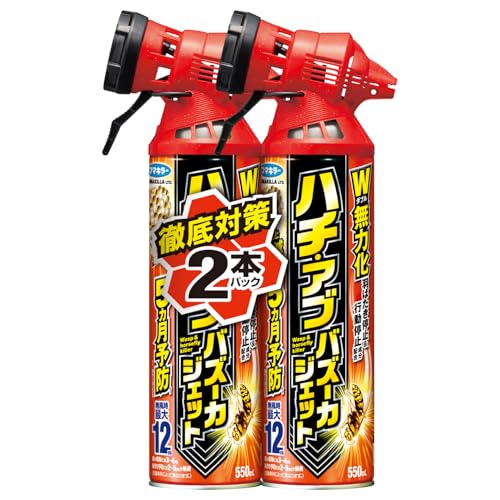 フマキラー ハチ・アブバズーカジェット550ml2本パック 蜂駆除 殺虫剤