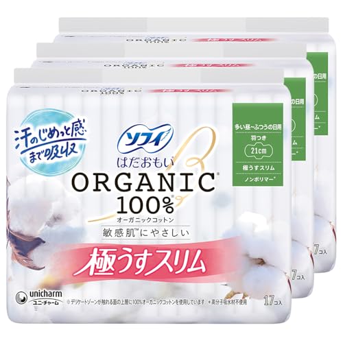Sofy ソフィ はだおもい オーガニックコットン 極うすスリム 多い昼 ふつうの日用 羽つき 21cm 17コ入×3個パック（51コ入）（生理