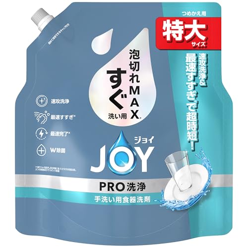 ジョイ PRO洗浄 食器用洗剤 すぐ洗い用 詰め替え 650mL