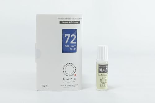 桂屋ファイングッズ(Katsuraya fine goods) みやこ染め 布用 染料 コールダイオール10g+色止剤ミカノー..