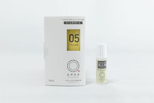 桂屋ファイングッズ(Katsuraya fine goods) みやこ染め 布用 染料 コールダイオール10g+色止剤ミカノー..