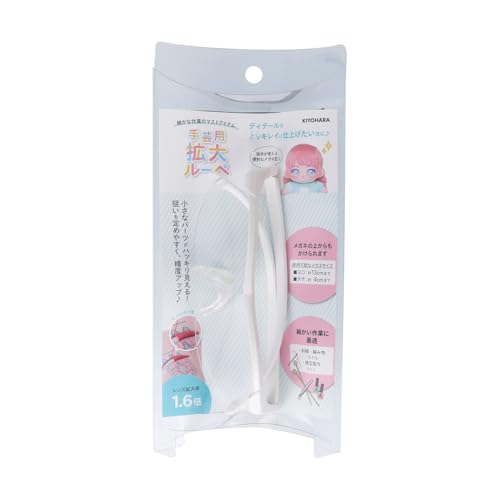 清原(KIYOHARA) 推しぬい 手芸用 拡大ルーペ W150mm×H170mm×D45mm 白 NUIT-10