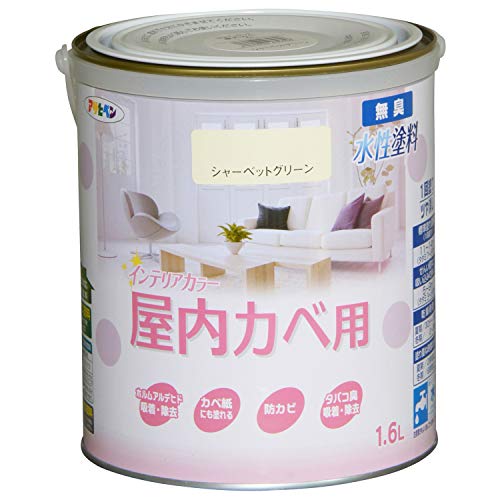 アサヒペン NEW水性インテリアカラー屋内カベ 1.6L シャーベットグリーン