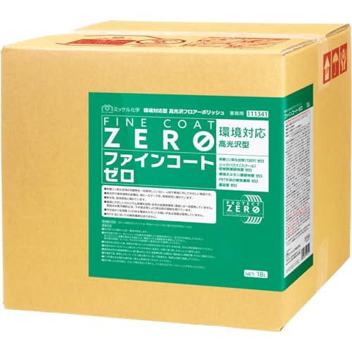 ミッケル化学(Miccheal Chemical) ファインコート・ゼロ 環境対応型ワックス 高光沢性 ワックス 18L 光沢 耐久 床 299