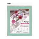 ナカバヤシ Vカットペーパースタンド 差込式 六ツ切 ブルー VPS-6P-B