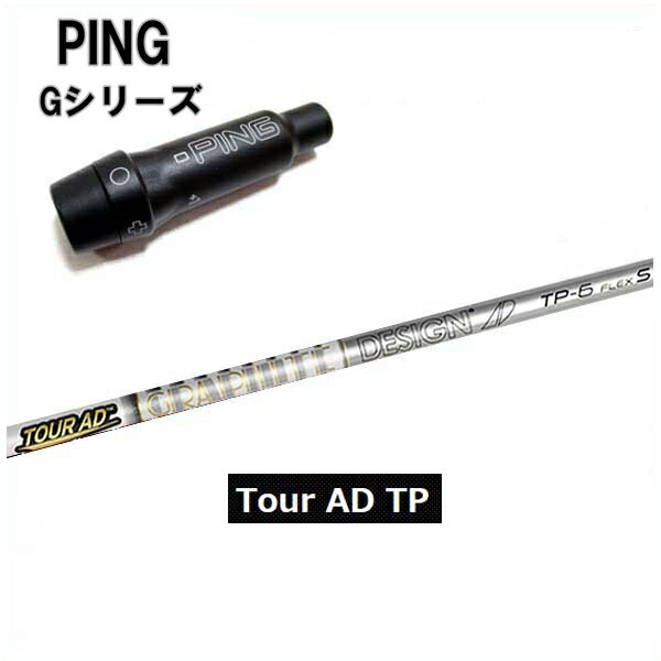 楽天市場】ツアーad tp6の通販 楽天市場】ツアーad tp6の通販