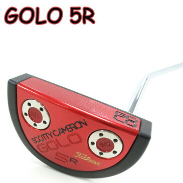 【受注生産】【テフロンブラック】レッドフェイス仕上げ＆カラーカスタムGOLO5RスコッティキャメロンScottyCameron【送料無料】