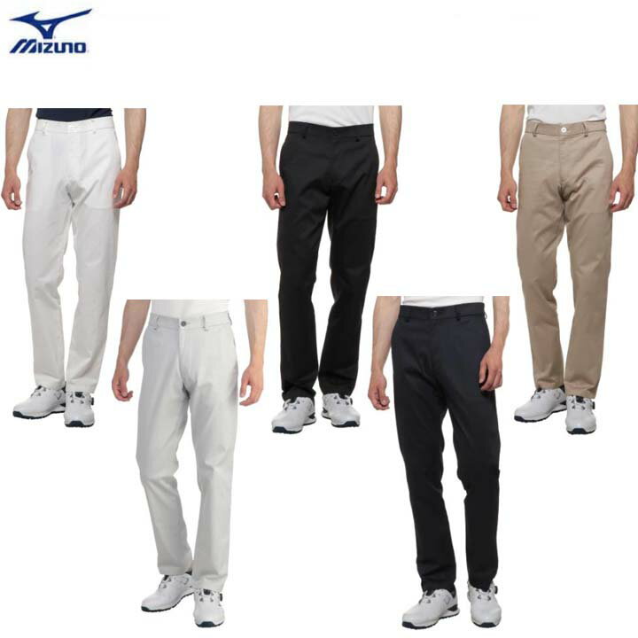 ミズノ/MIZUNO 撥水ストレッチムーブパンツ[メンズ]E2MF2A01 レインウェア 撥水パンツ【送料無料】