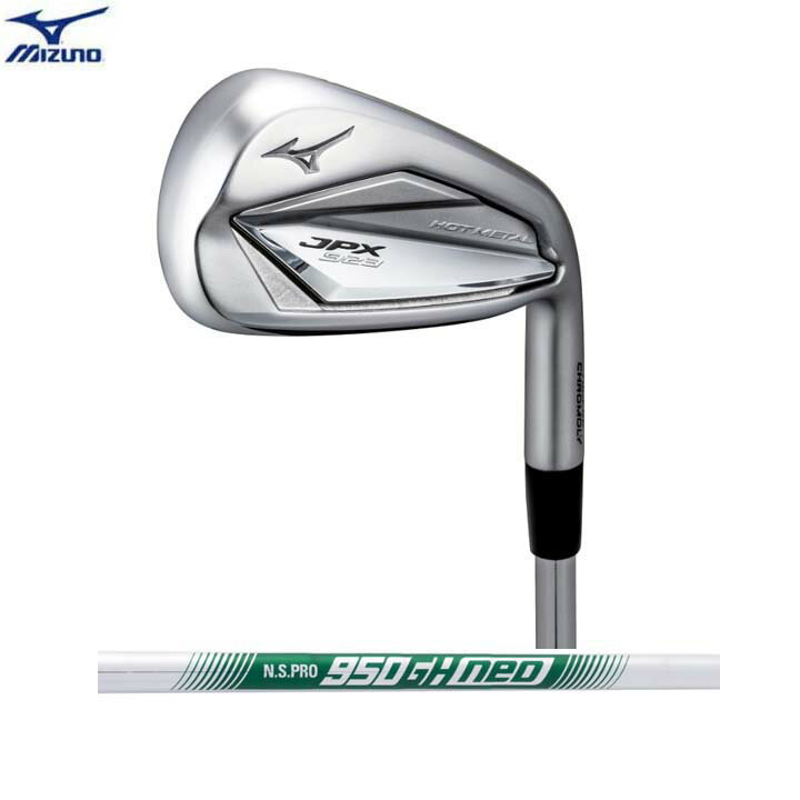 ミズノ /MIZUNO JPX 923 HOT METAL アイアン 単品(No.5、GW、SW)(N.S.PRO 950GH neo 軽量スチールシャフト付)5KJKB37470 IRON【送料無料】