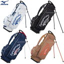 MIZUNO/ミズノEnjoy sports スタンド5LJC2235キャディバッグ【送料無料】