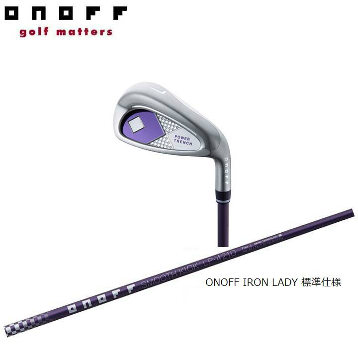 ONOFF/オノフ ONOFF IRON LADY 標準仕様 4本セット(I#7〜#9・PW) レディース アイアンセット IRON 標準仕様 【送料無料】